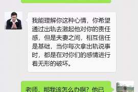 和布克赛尔侦探事务所：女性应正确看待夫妻人身关系